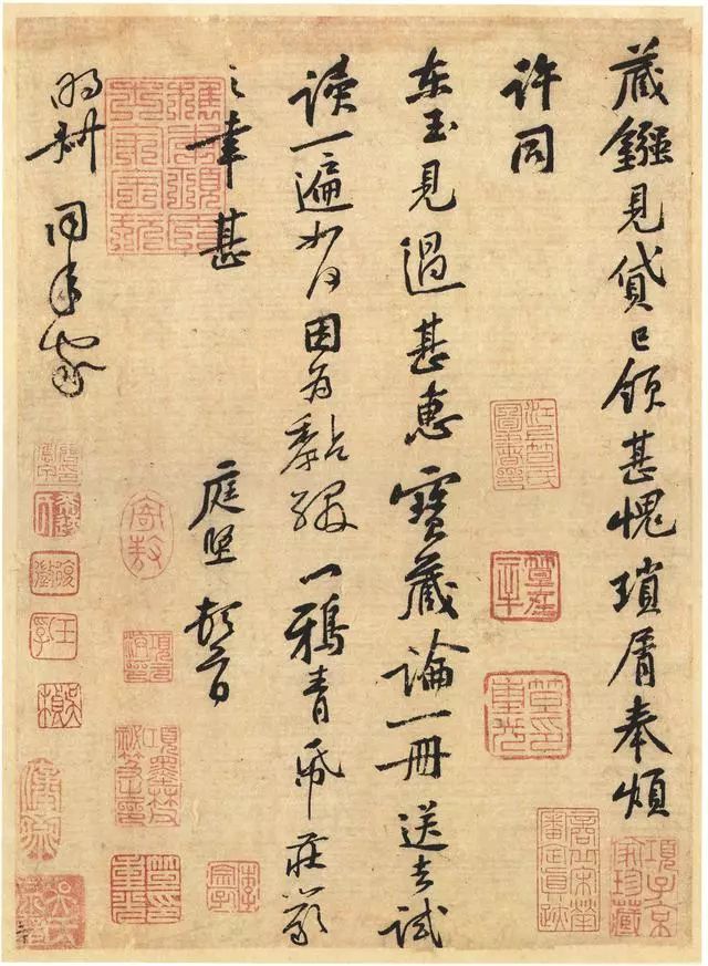 黄庭坚书法字帖《藏镪帖》行书高清无水印大图欣赏-书法品品 黄庭坚书法字帖《藏镪帖》行书高清无水印大图欣赏-书法品品