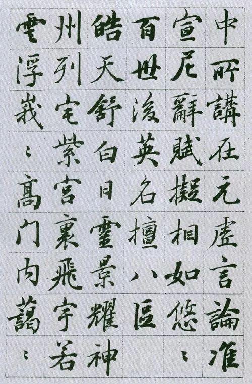 円光大師・平重衡問答書／「円光大師法義文」「三位中将