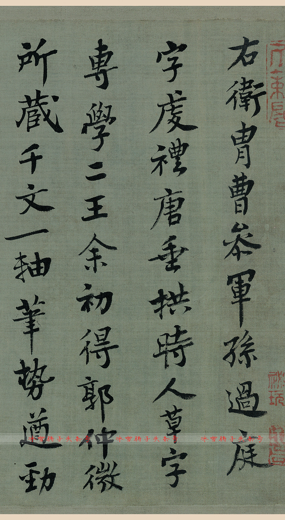书法|唐代书法家孙过庭草书《千字文》潇洒流落翰逸神飞-书法品品 书法|唐代书法家孙过庭草书《千字文》潇洒流落翰逸神飞-书法品品