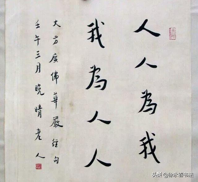 弘一法师字-弘一法师字促销价格、弘一法师字品牌- 淘宝