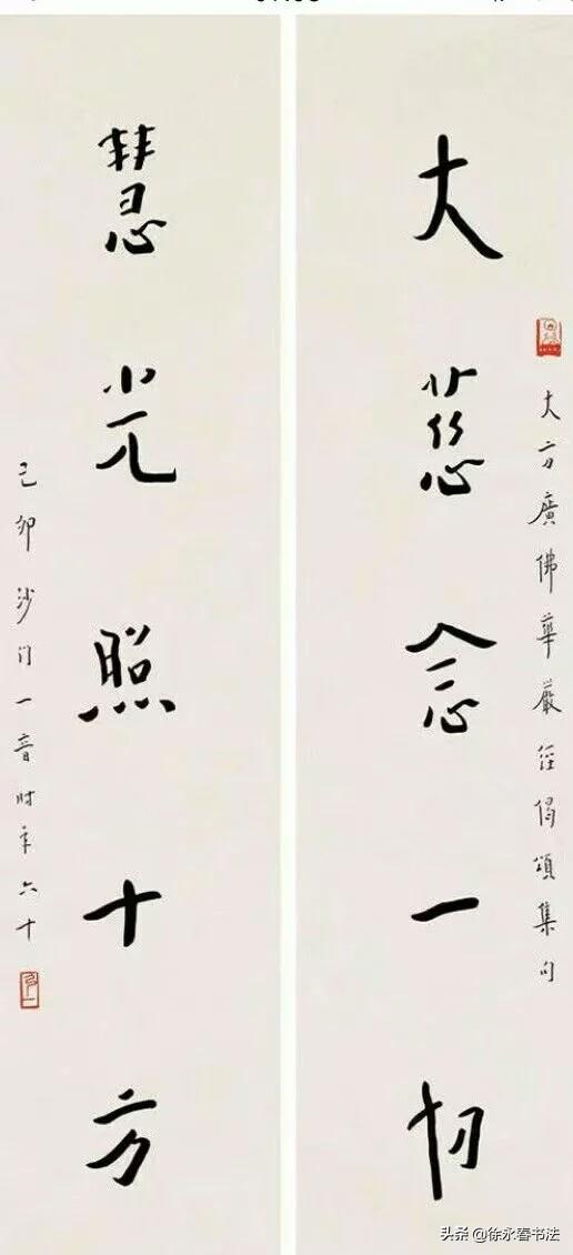 弘一法师的书法欣赏，看破，放下，自在，返璞归真。附费新我书法