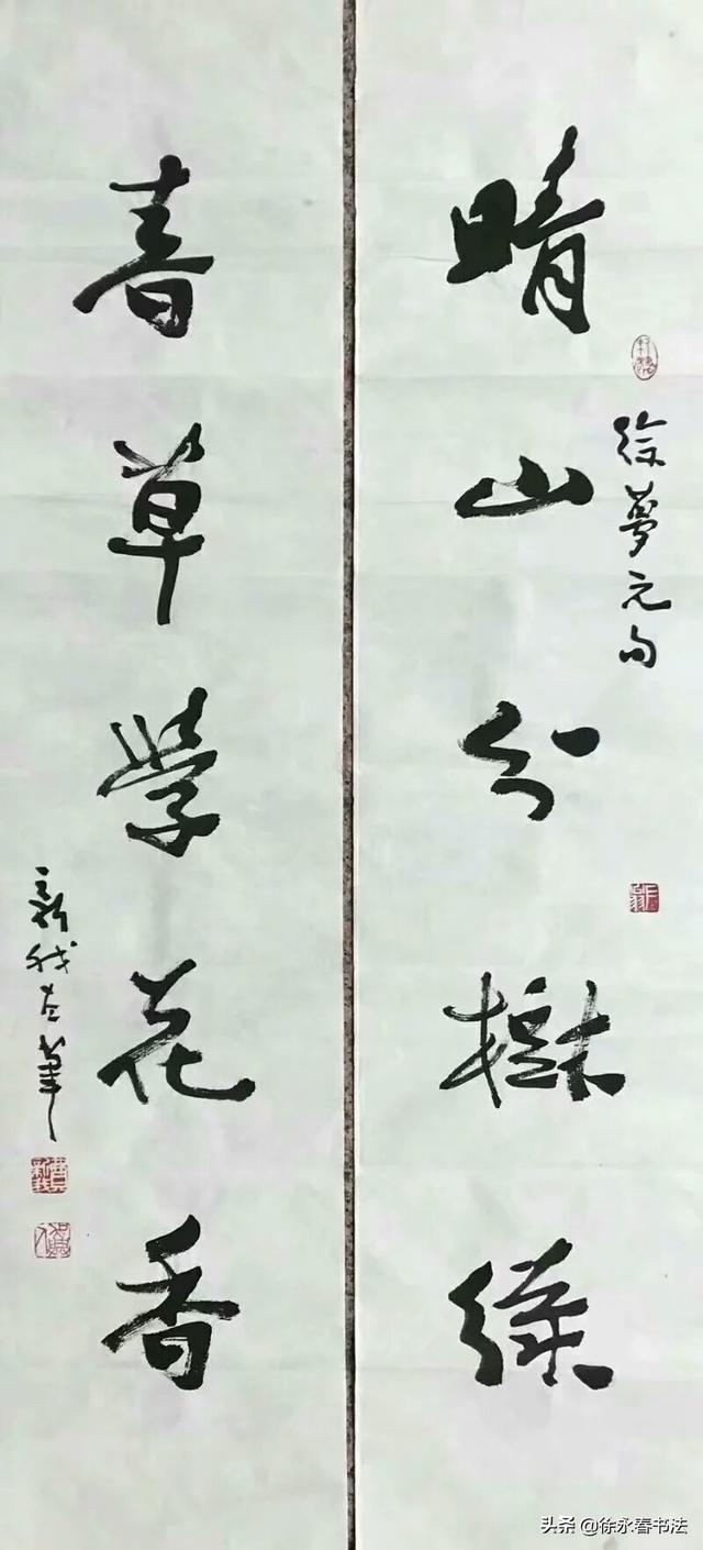 弘一法师的书法欣赏，看破，放下，自在，返璞归真。附费新我书法