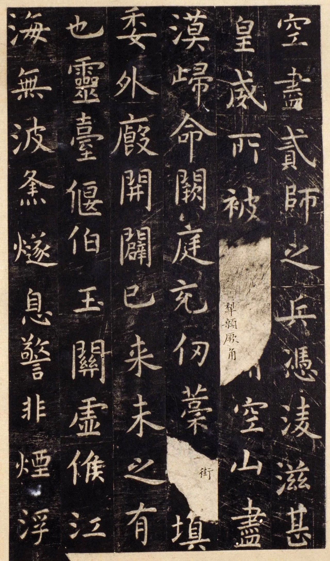 虞世南《陕本虞永兴孔子庙堂碑》，唐太宗最爱的楷书-书法品品