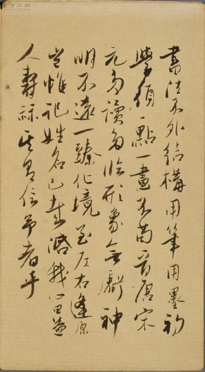 Amazon.co.jp: 墨拓本 趙子昴書相州昼錦堂記 蘇州藝石斎拓 中国