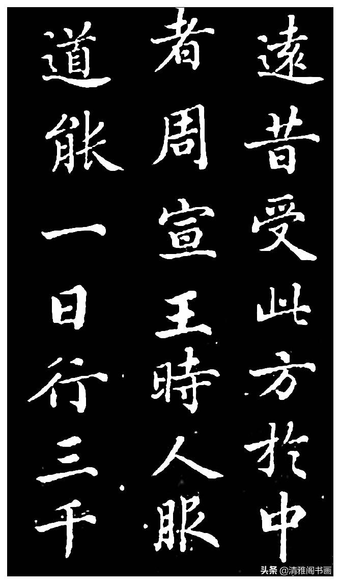清代人书写的小楷，书法沉雄峻拔，堪称大家，羡煞多少当代人