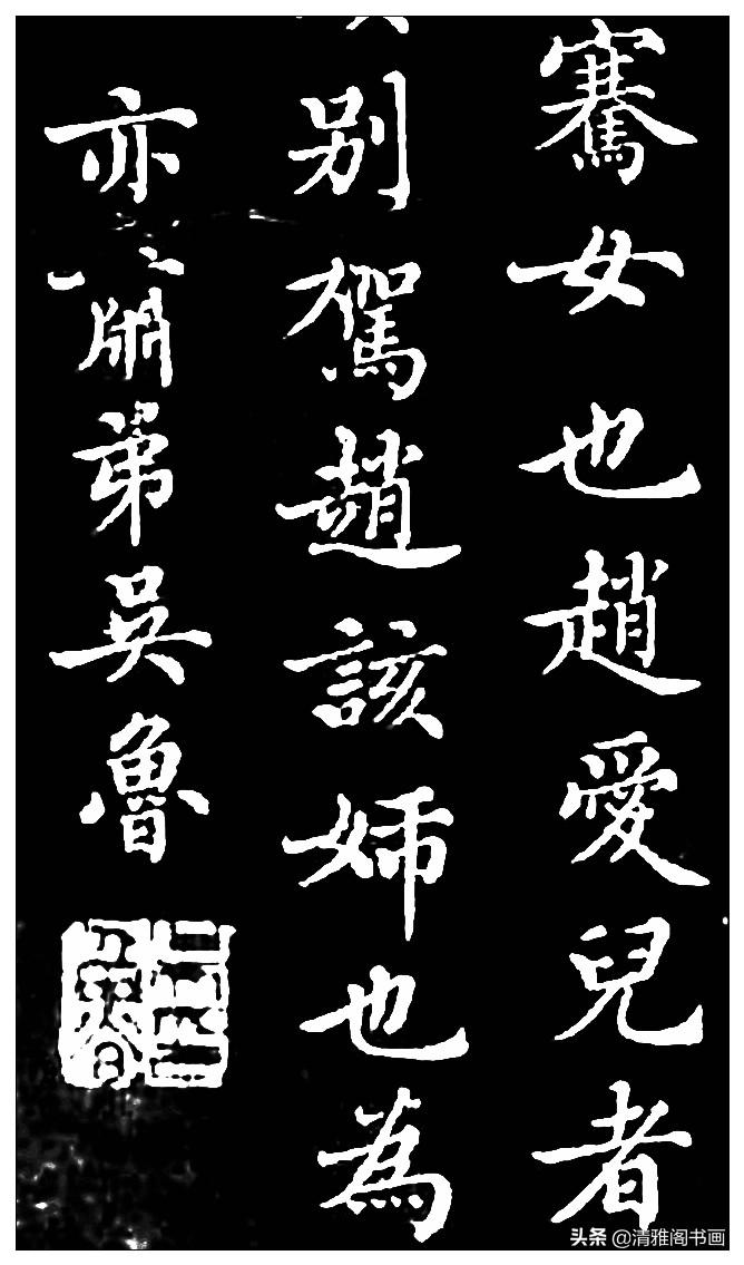 清代人书写的小楷，书法沉雄峻拔，堪称大家，羡煞多少当代人