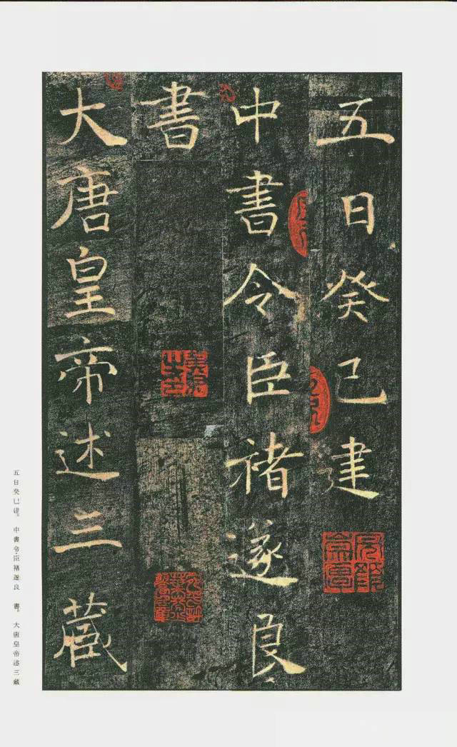 宣統三年 沈石田 移竹図 検索:翁方綱 書画冊 印譜録 碑帖 珂