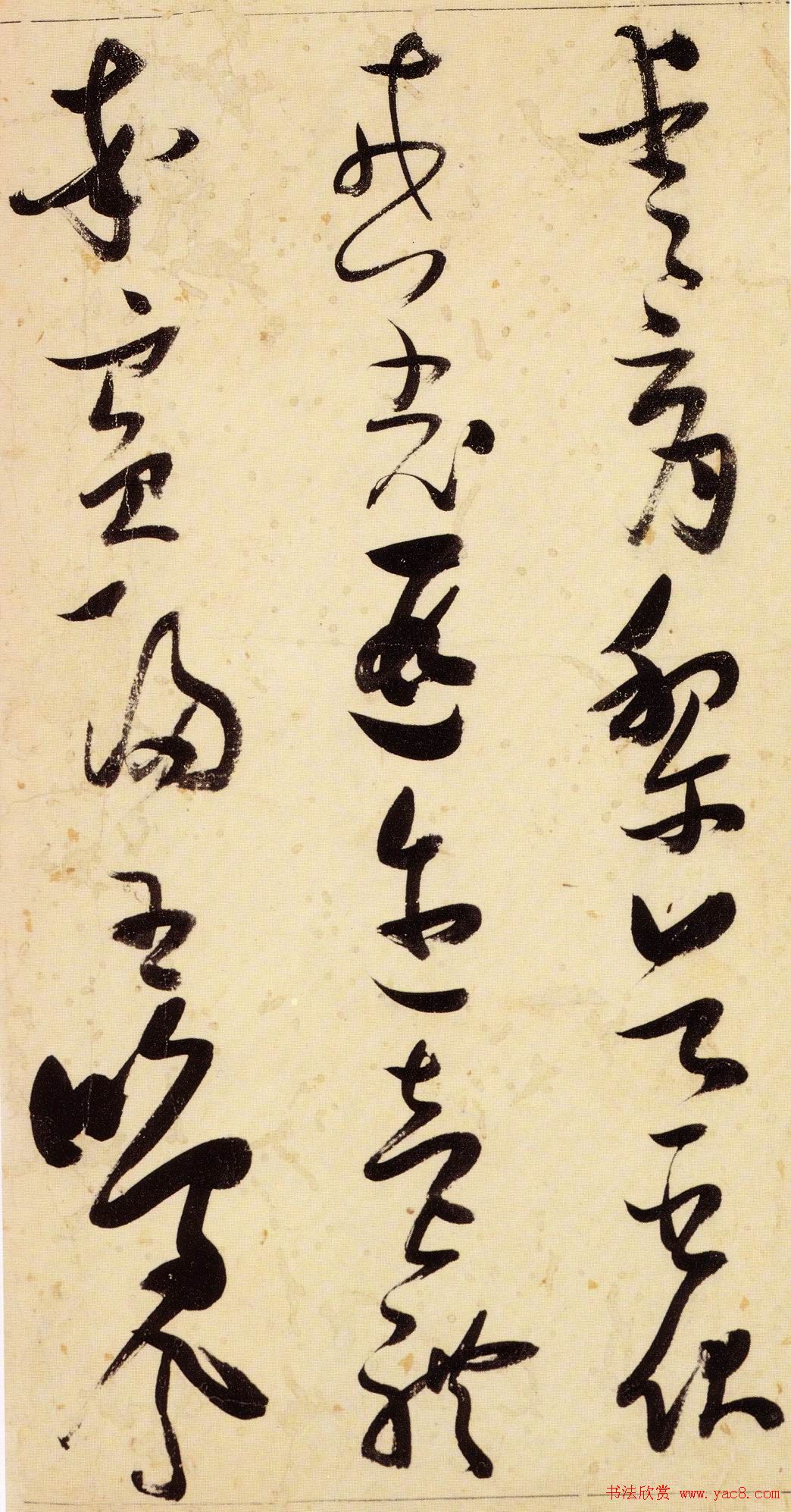 张瑞图宏幅巨制《草书千字文》书法图片63P 张瑞图宏幅巨制《草书千字文》书法图片63P