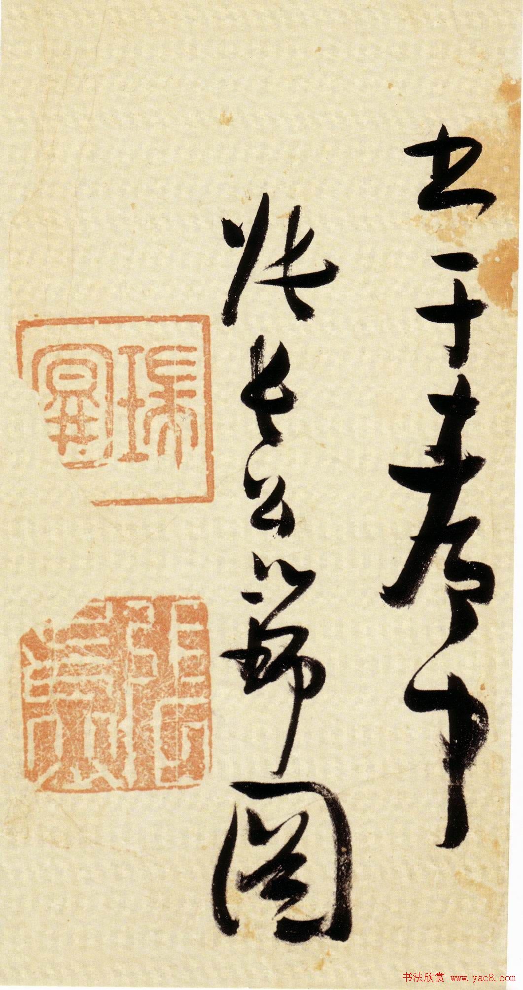 张瑞图宏幅巨制《草书千字文》书法图片63P 张瑞图宏幅巨制《草书千字文》书法图片63P