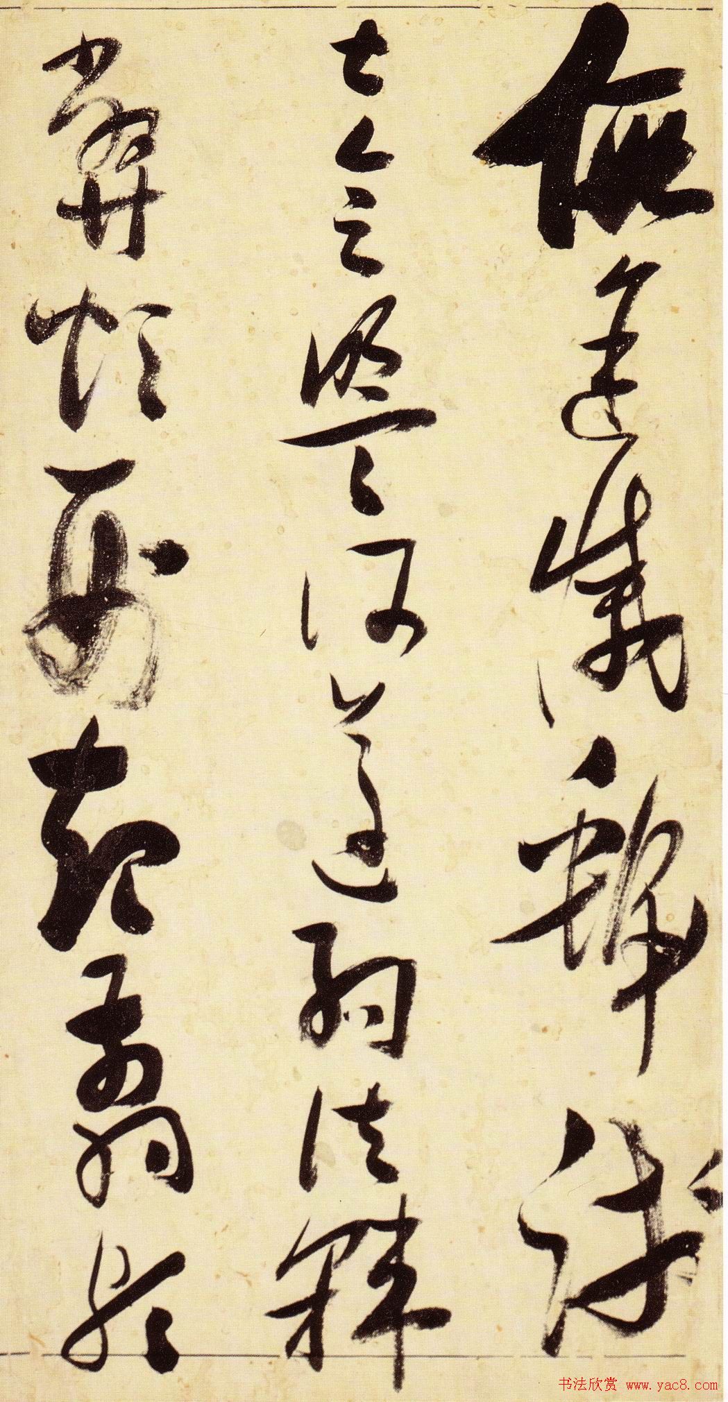 张瑞图宏幅巨制《草书千字文》书法图片63P 张瑞图宏幅巨制《草书千字文》书法图片63P