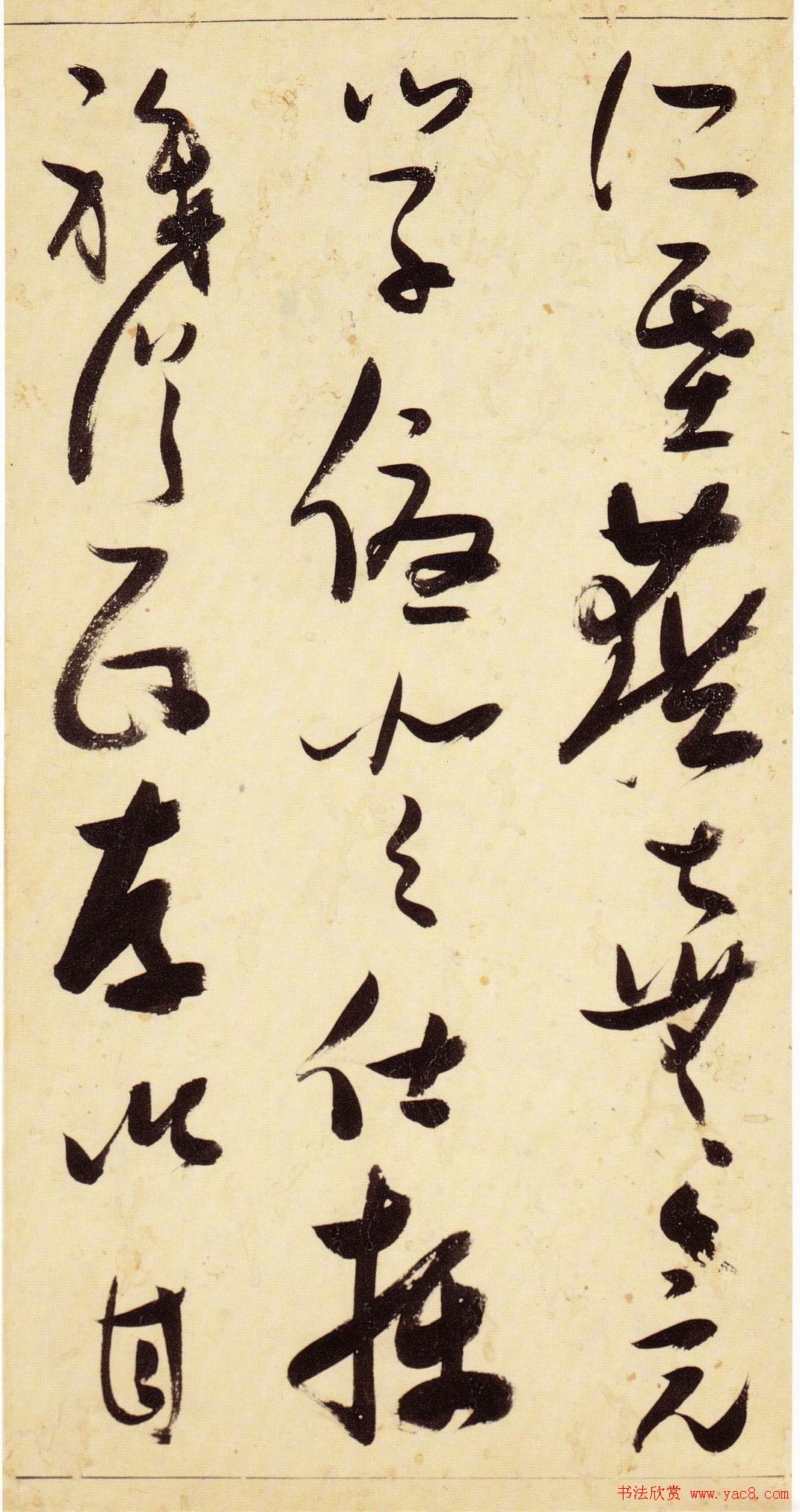 张瑞图宏幅巨制《草书千字文》书法图片63P 张瑞图宏幅巨制《草书千字文》书法图片63P