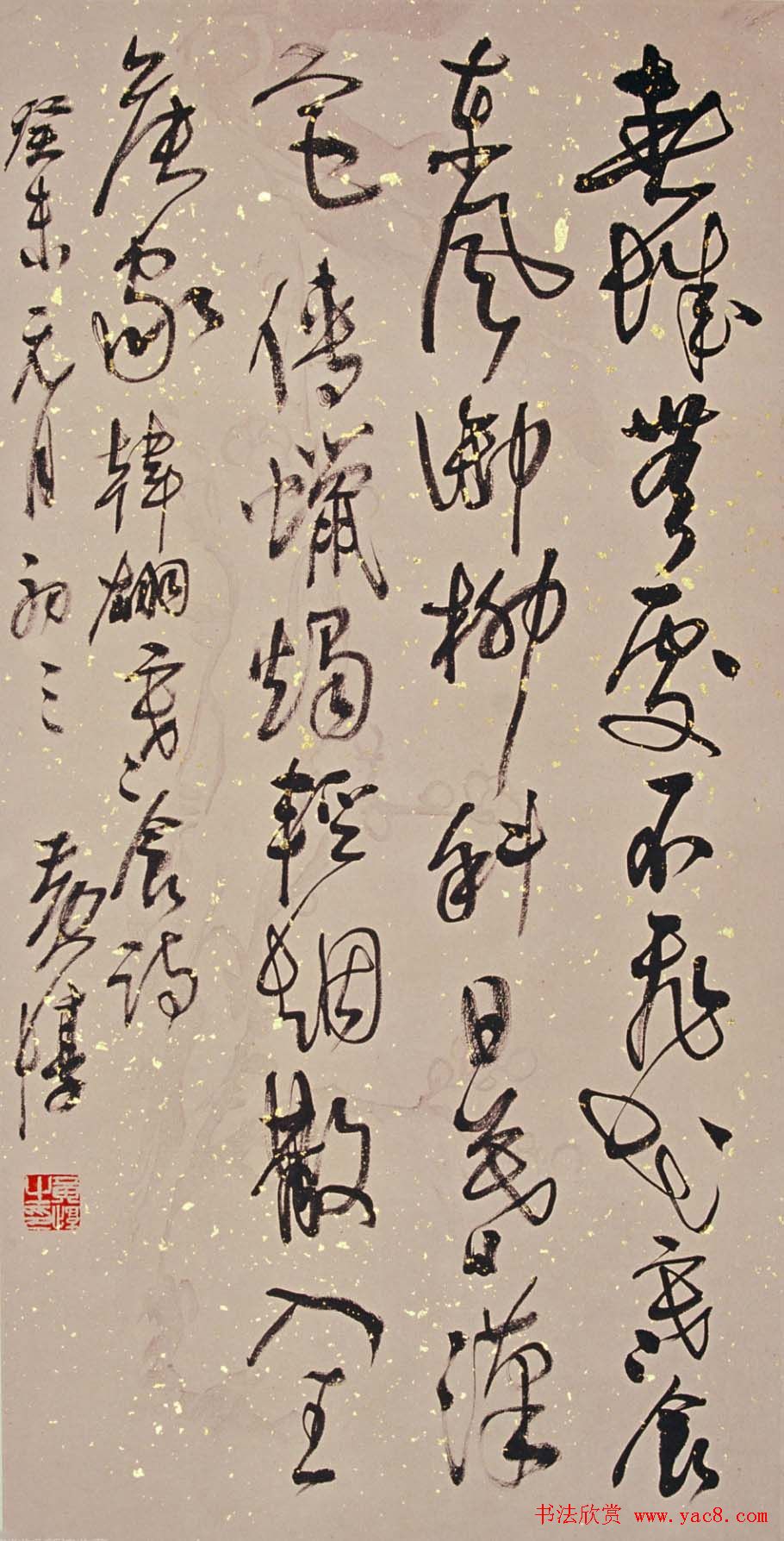 江苏黄惇书法作品欣赏 江苏黄惇书法作品欣赏