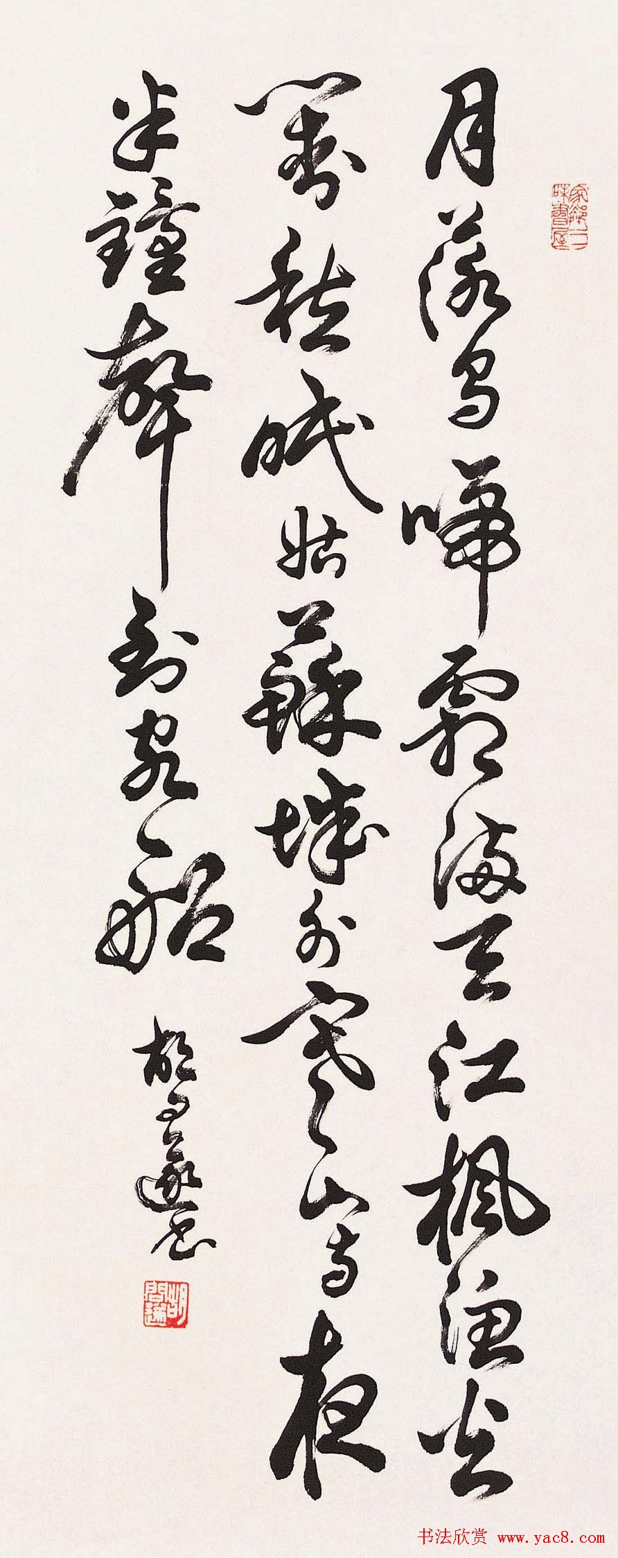 胡问遂书法作品网络展示专辑 胡问遂书法作品网络展示专辑