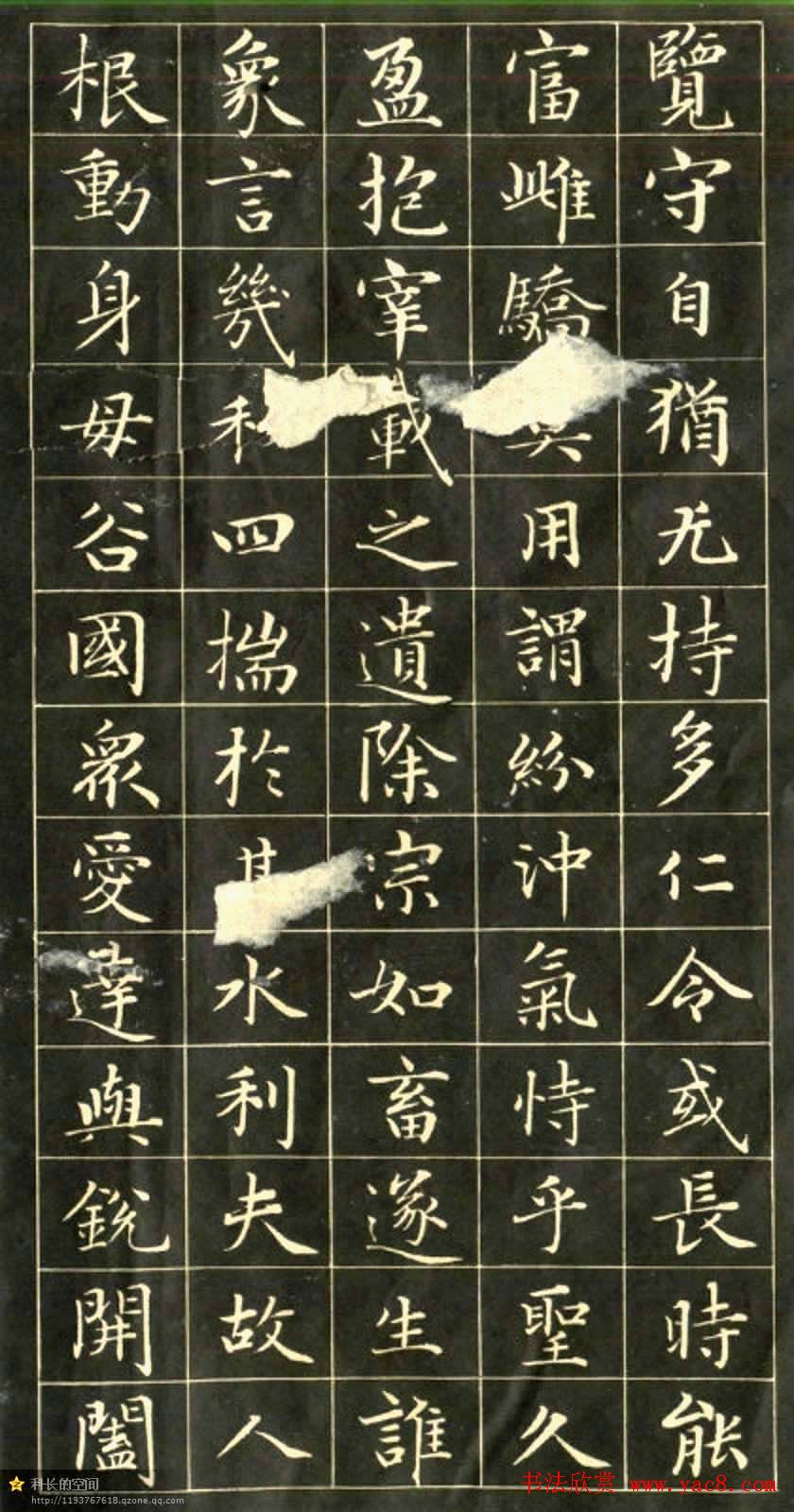 元代书法家赵孟頫小楷字帖欣赏