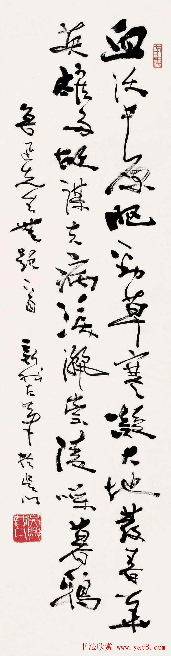 著名书法家费新我书法作品网展