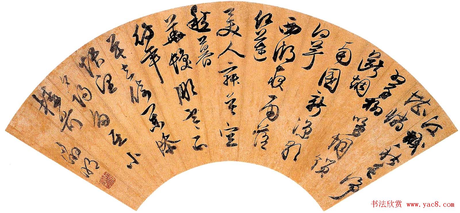 诗书画全才文徵明扇面书法作品专辑 诗书画全才文徵明扇面书法作品专辑