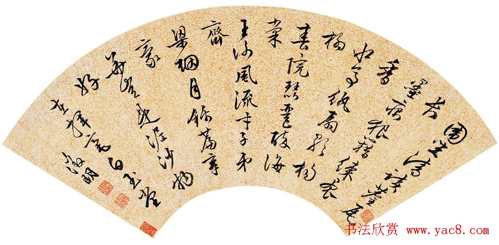 诗书画全才文徵明扇面书法作品专辑 诗书画全才文徵明扇面书法作品专辑