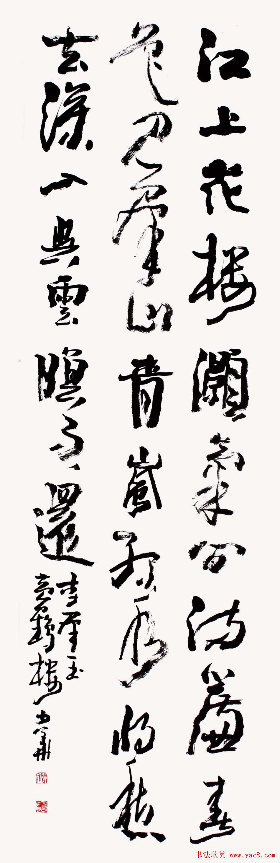 张少华毛笔书法作品欣赏清晰大图 张少华毛笔书法作品欣赏清晰大图