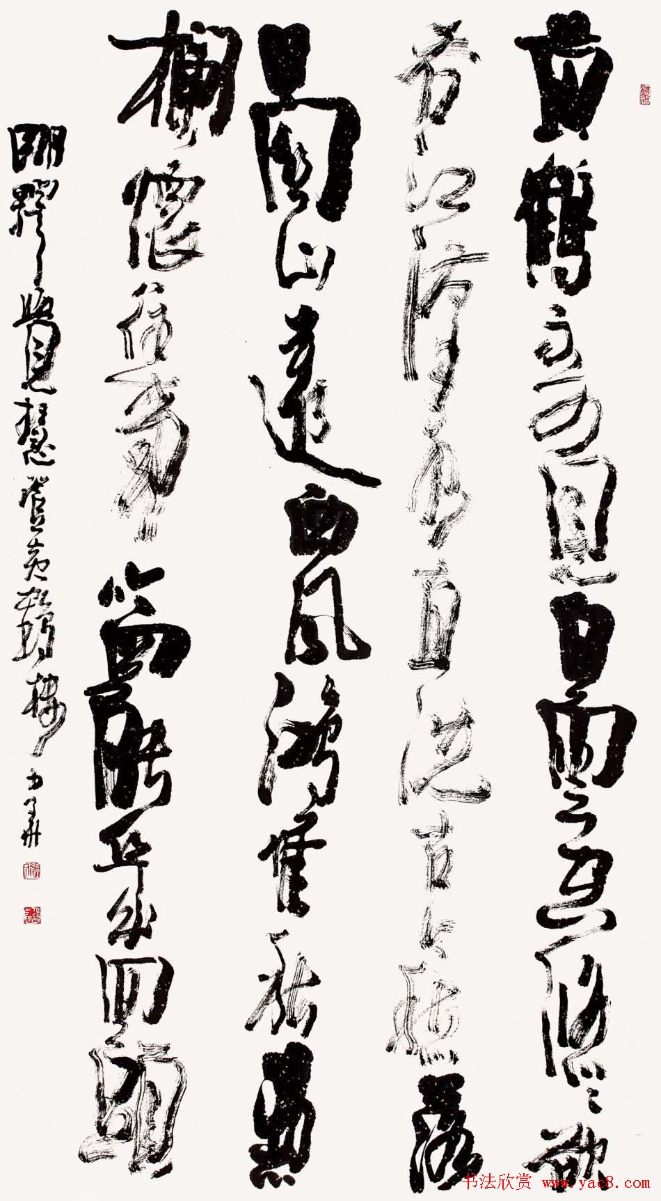 张少华毛笔书法作品欣赏清晰大图 张少华毛笔书法作品欣赏清晰大图
