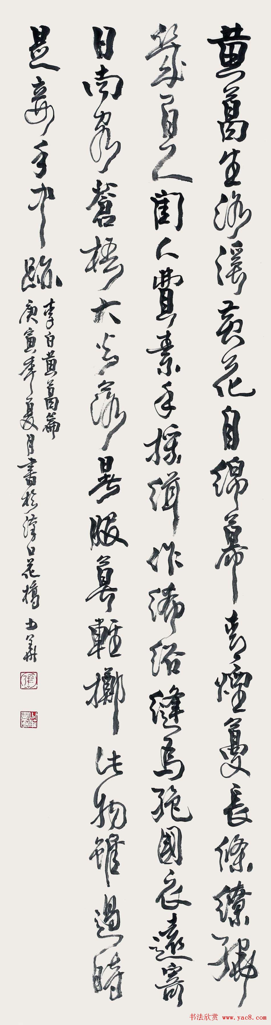 张少华毛笔书法作品欣赏清晰大图 张少华毛笔书法作品欣赏清晰大图