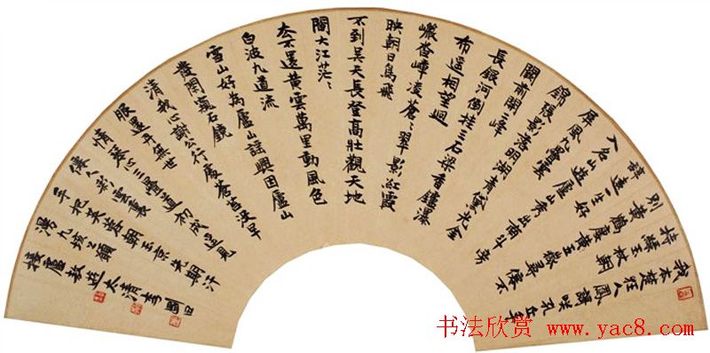 李刚田扇面书法作品欣赏50幅 李刚田扇面书法作品欣赏50幅