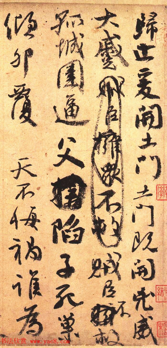 高清还原颜真卿书写「祭姪文稿」全过程！天下第二行书的诞生- 知乎