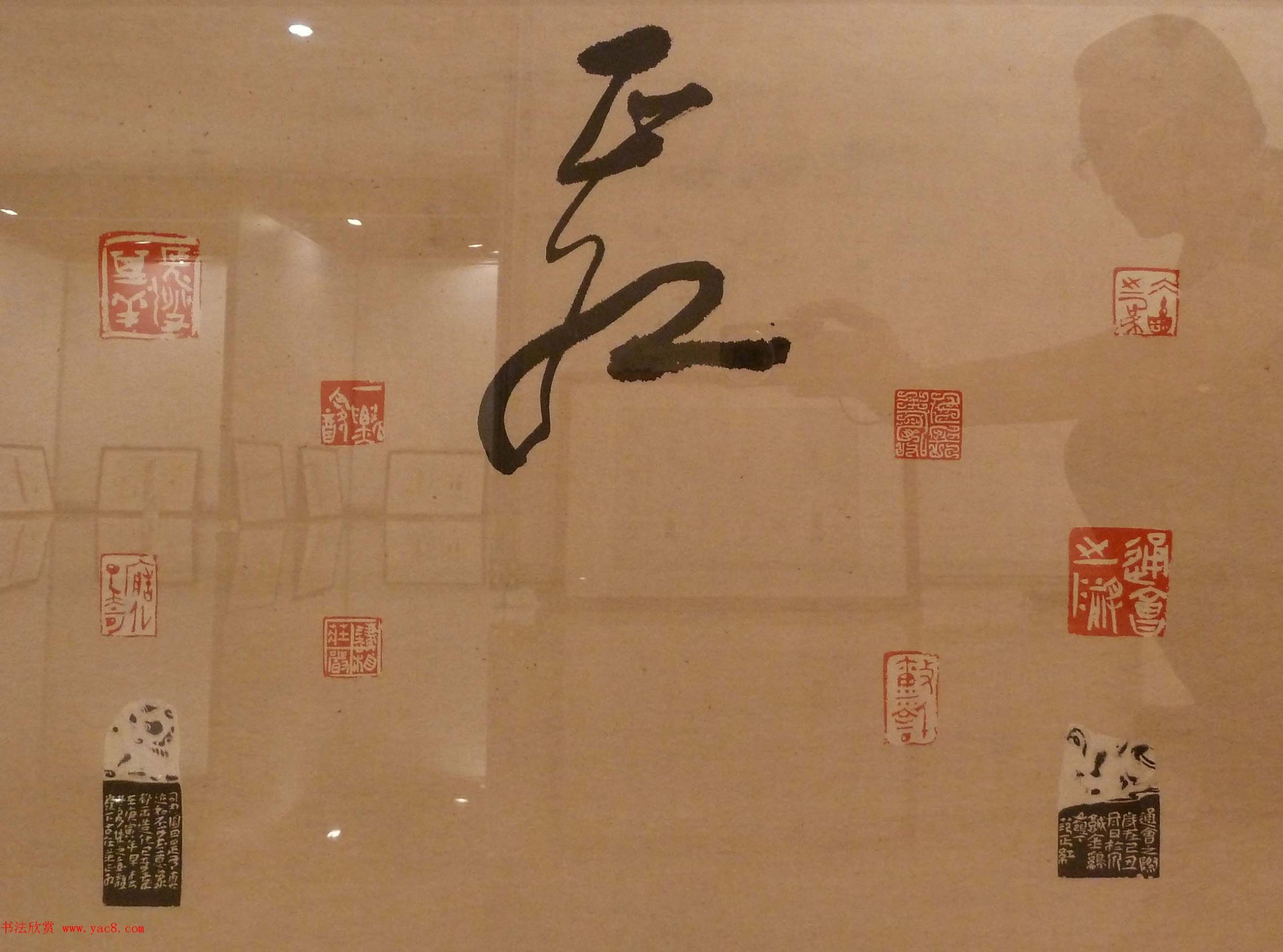 首届全国篆刻名家作品邀请展印稿欣赏 首届全国篆刻名家作品邀请展印稿欣赏