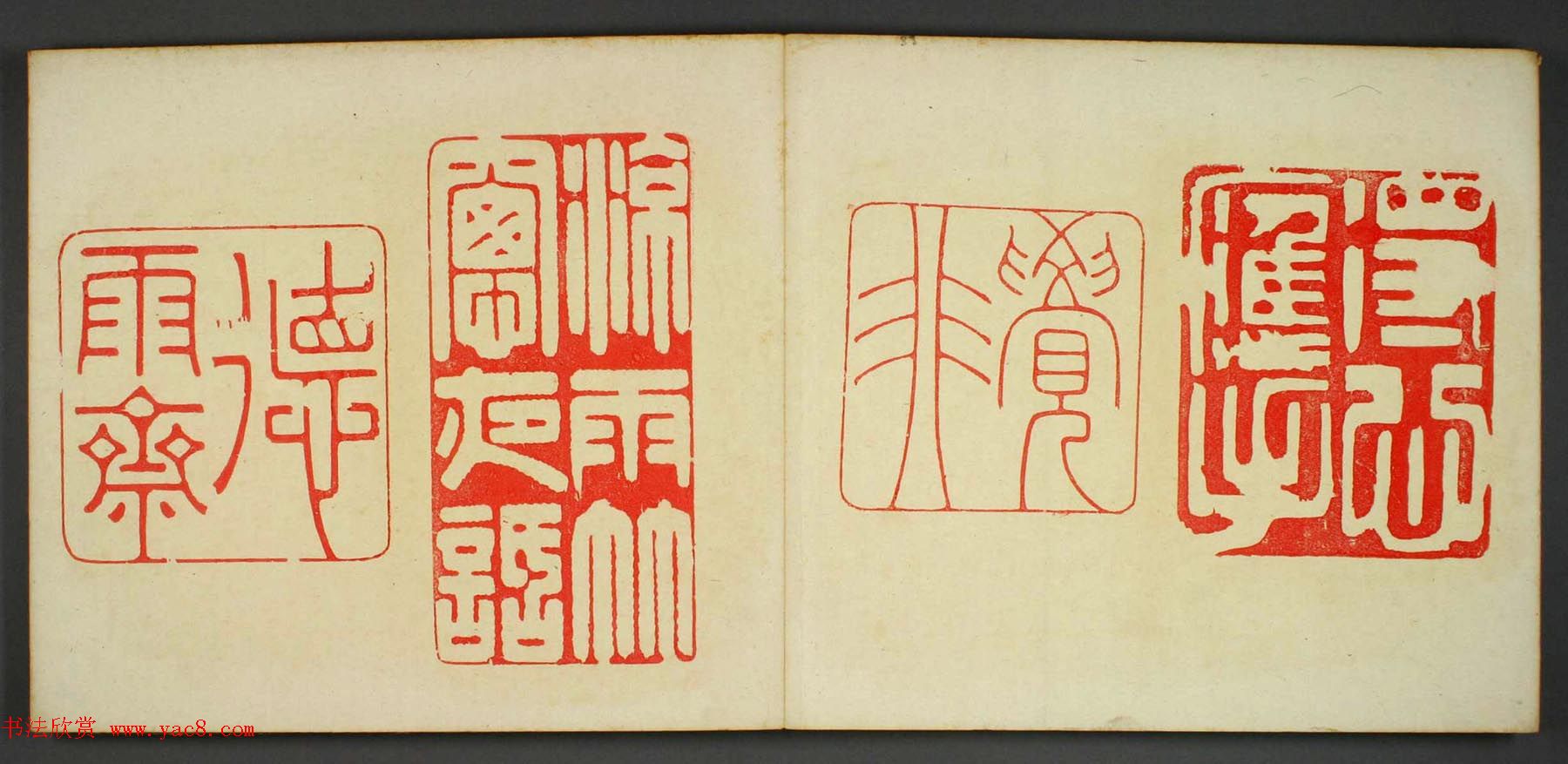 日本早稻田文库《古印屏风》大图欣赏