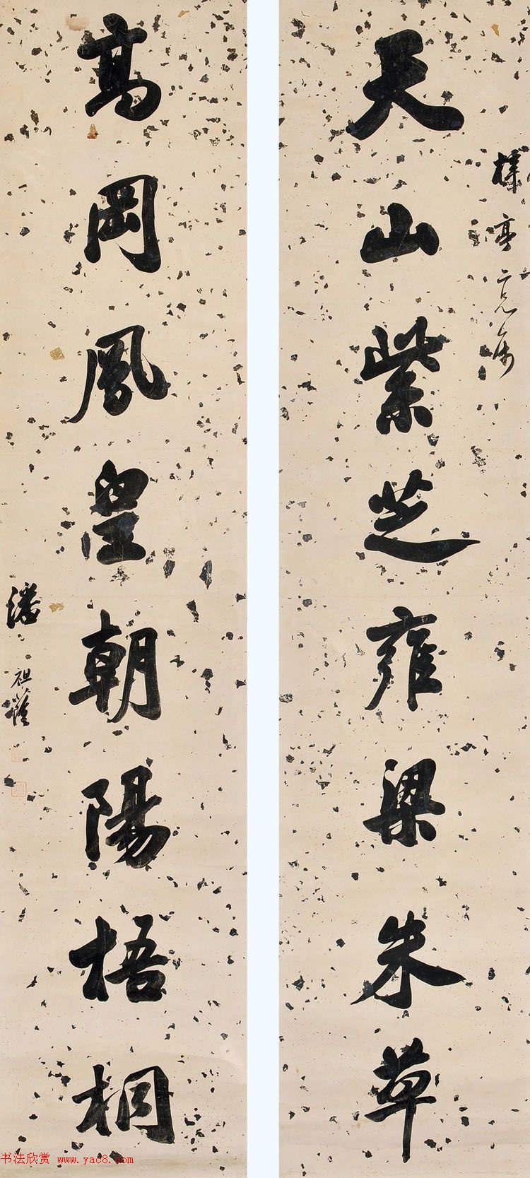 潘祖荫书法墨迹欣赏