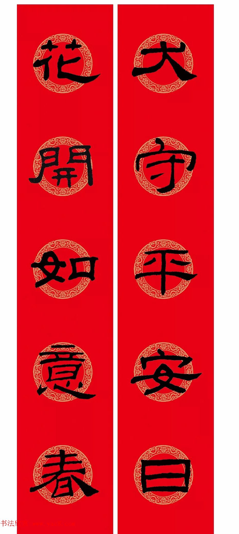 曾遜祥書法作品欣賞釋文：【龍門對聯】（隸書） 【上聯】: 滄海