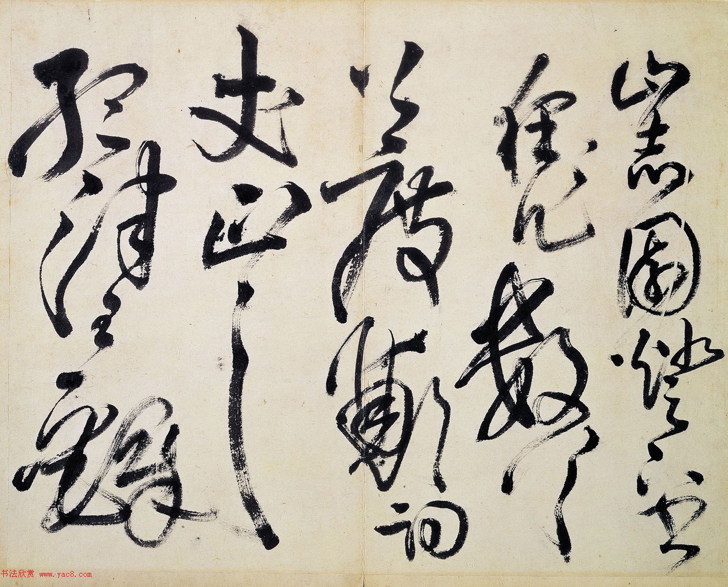 王铎52岁草书诗帖5首_大写意书风 王铎52岁草书诗帖5首_大写意书风