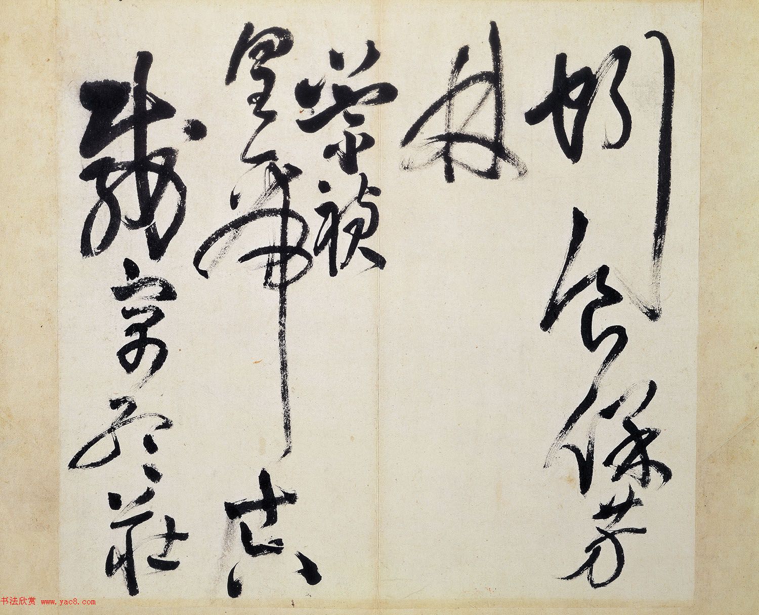 王铎52岁草书诗帖5首_大写意书风 王铎52岁草书诗帖5首_大写意书风