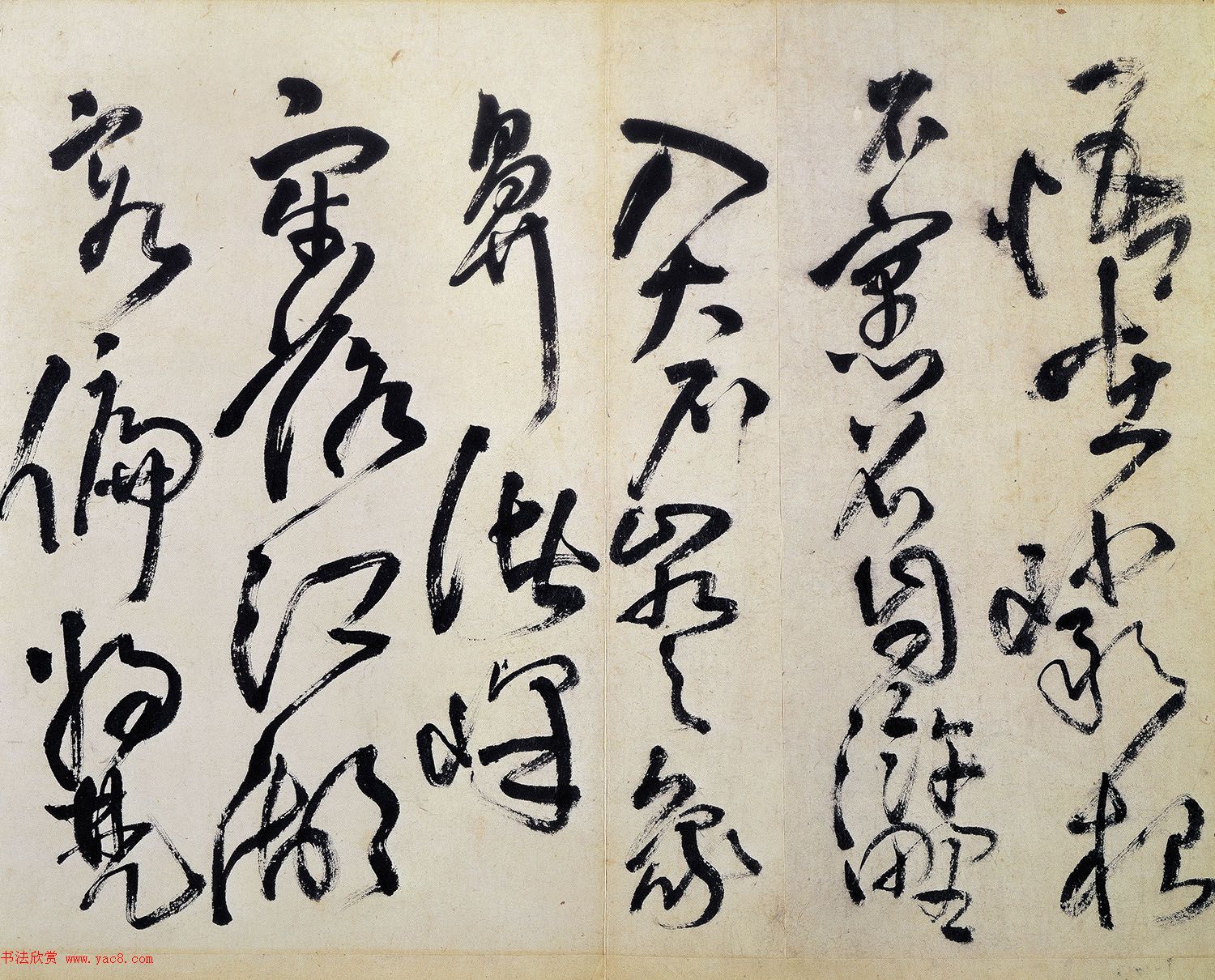王铎52岁草书诗帖5首_大写意书风 王铎52岁草书诗帖5首_大写意书风