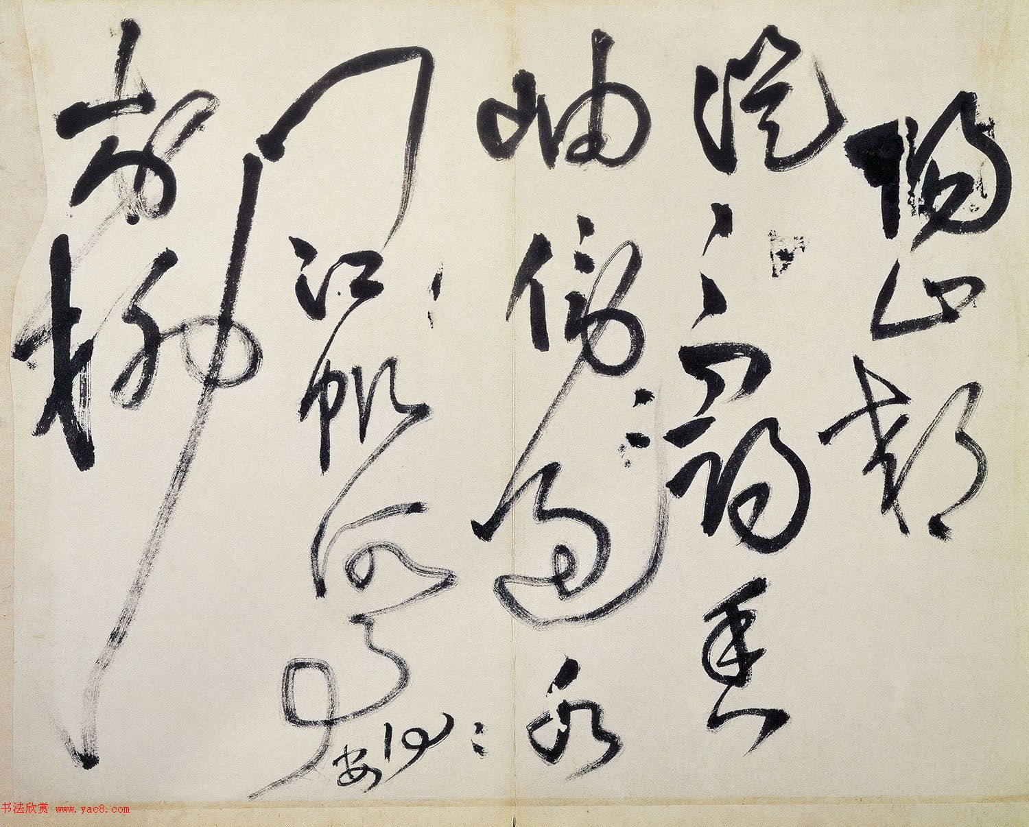 王铎52岁草书诗帖5首_大写意书风 王铎52岁草书诗帖5首_大写意书风
