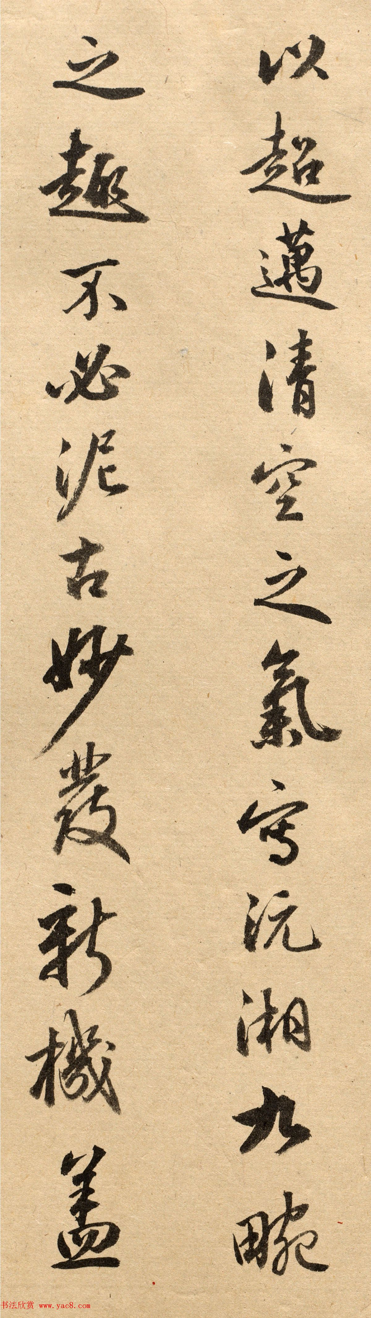 日本书法家长尾甲行书欣赏 日本书法家长尾甲行书欣赏