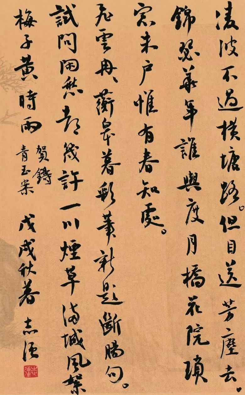 第三届全国册页书法展入展作品选刊