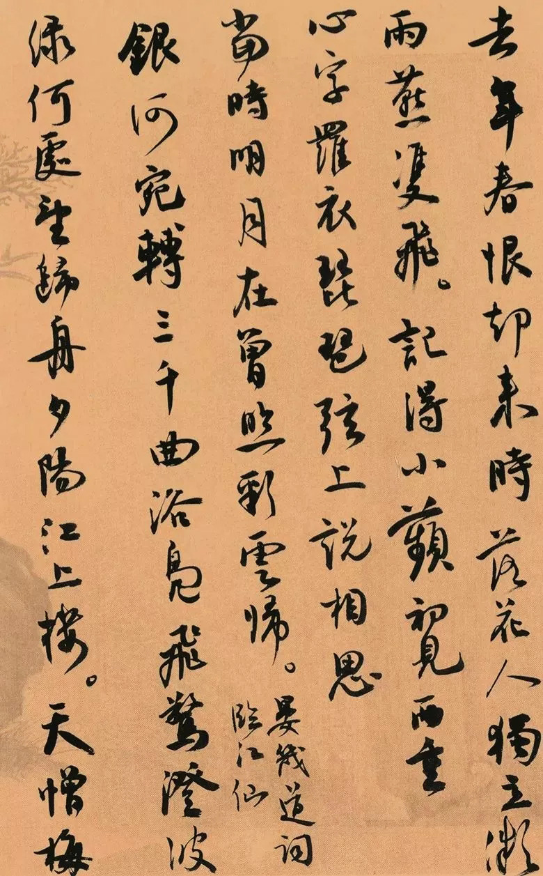 第三届全国册页书法展入展作品选刊