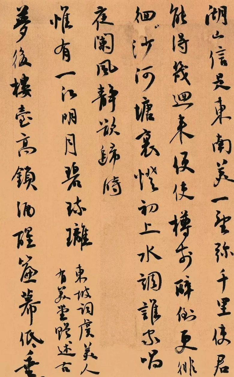 第三届全国册页书法展入展作品选刊