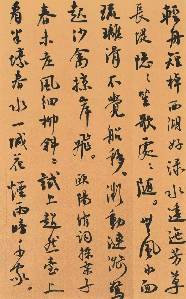第三届全国册页书法展入展作品选刊
