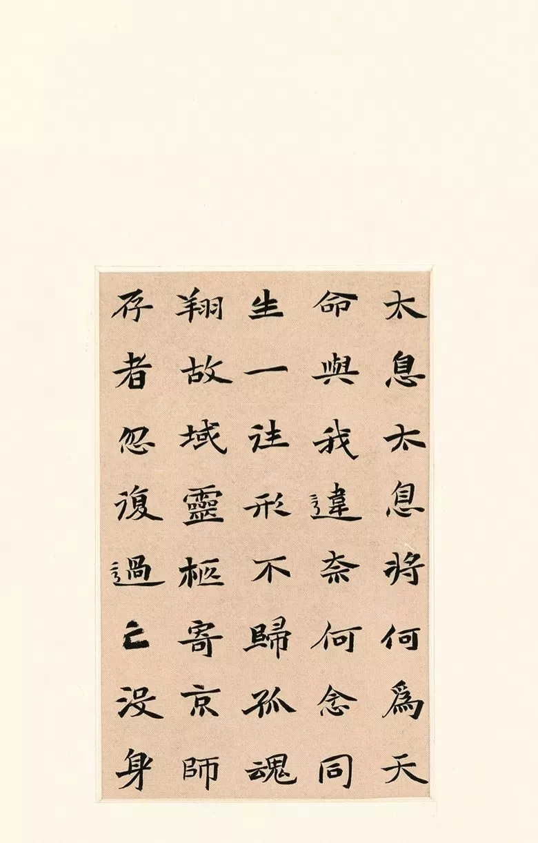 第三届全国册页书法展入展作品选刊