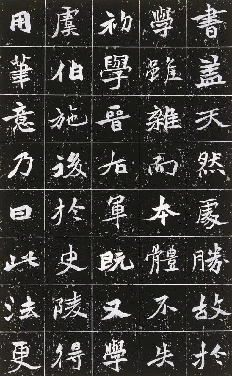 第三届全国册页书法展入展作品选刊