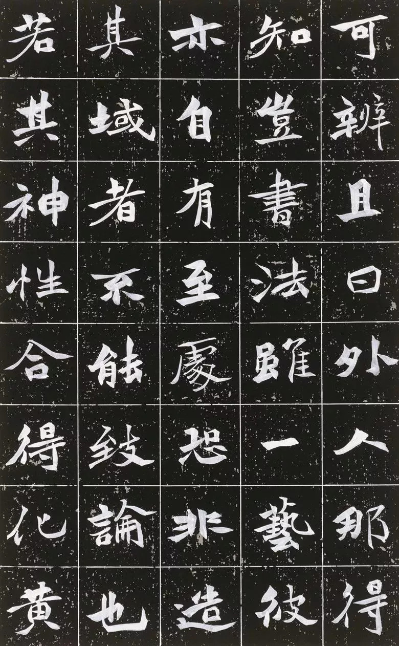 第三届全国册页书法展入展作品选刊