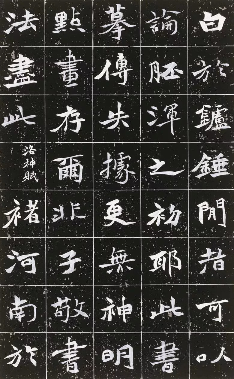 第三届全国册页书法展入展作品选刊