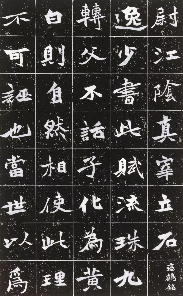 第三届全国册页书法展入展作品选刊