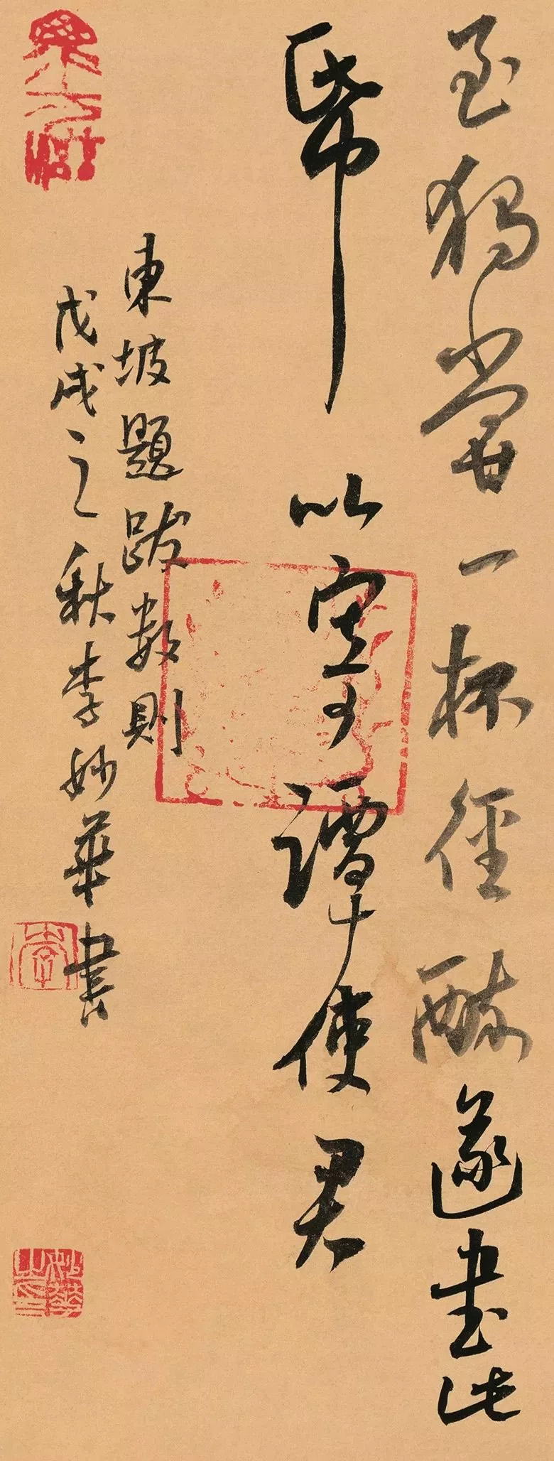 第三届全国册页书法展入展作品选刊