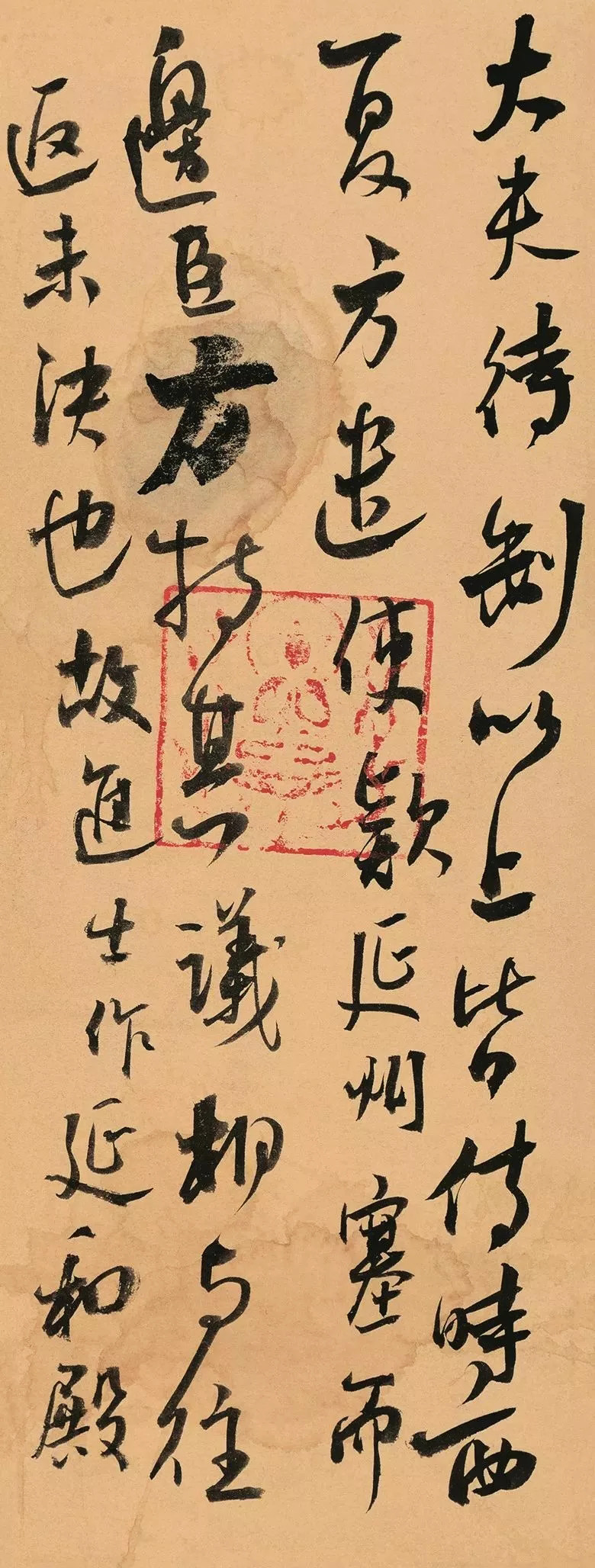 第三届全国册页书法展入展作品选刊