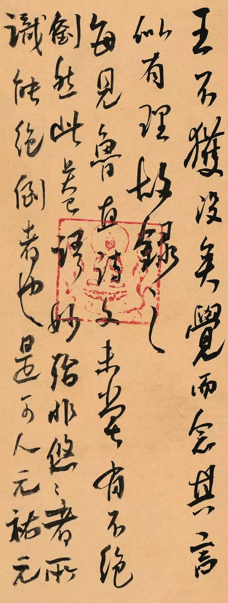 第三届全国册页书法展入展作品选刊