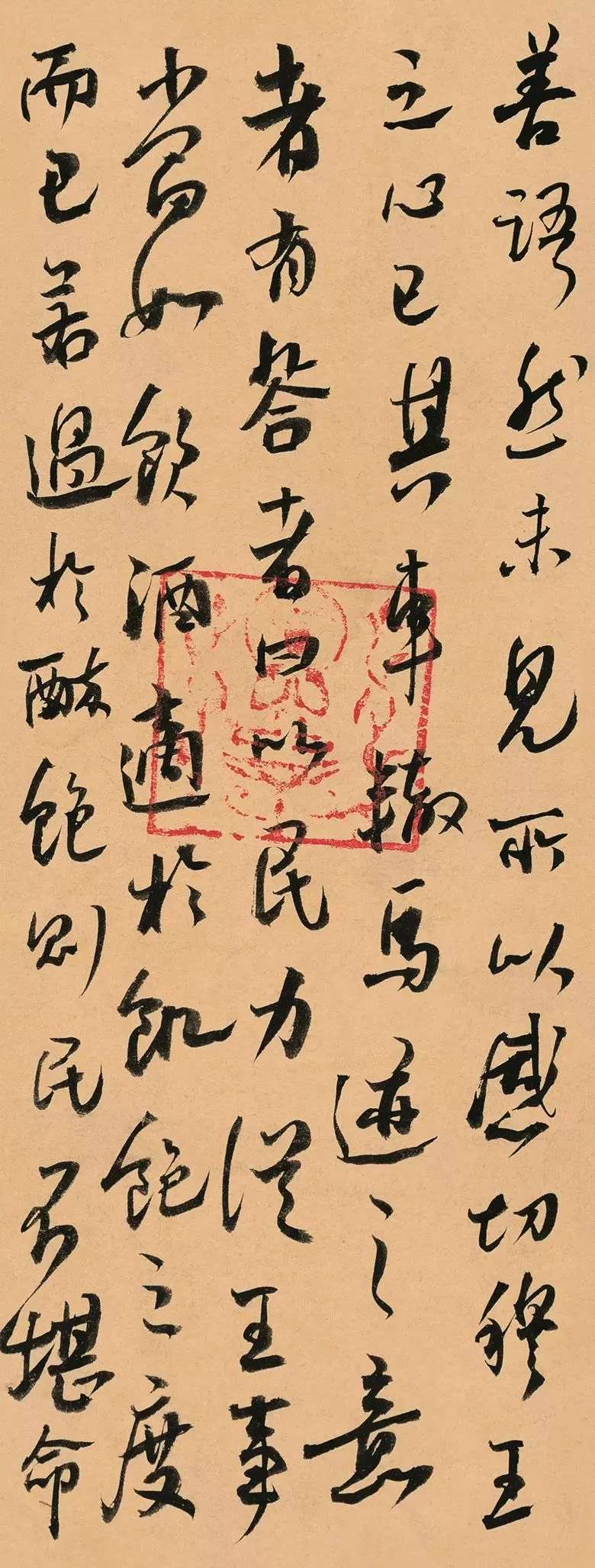 第三届全国册页书法展入展作品选刊