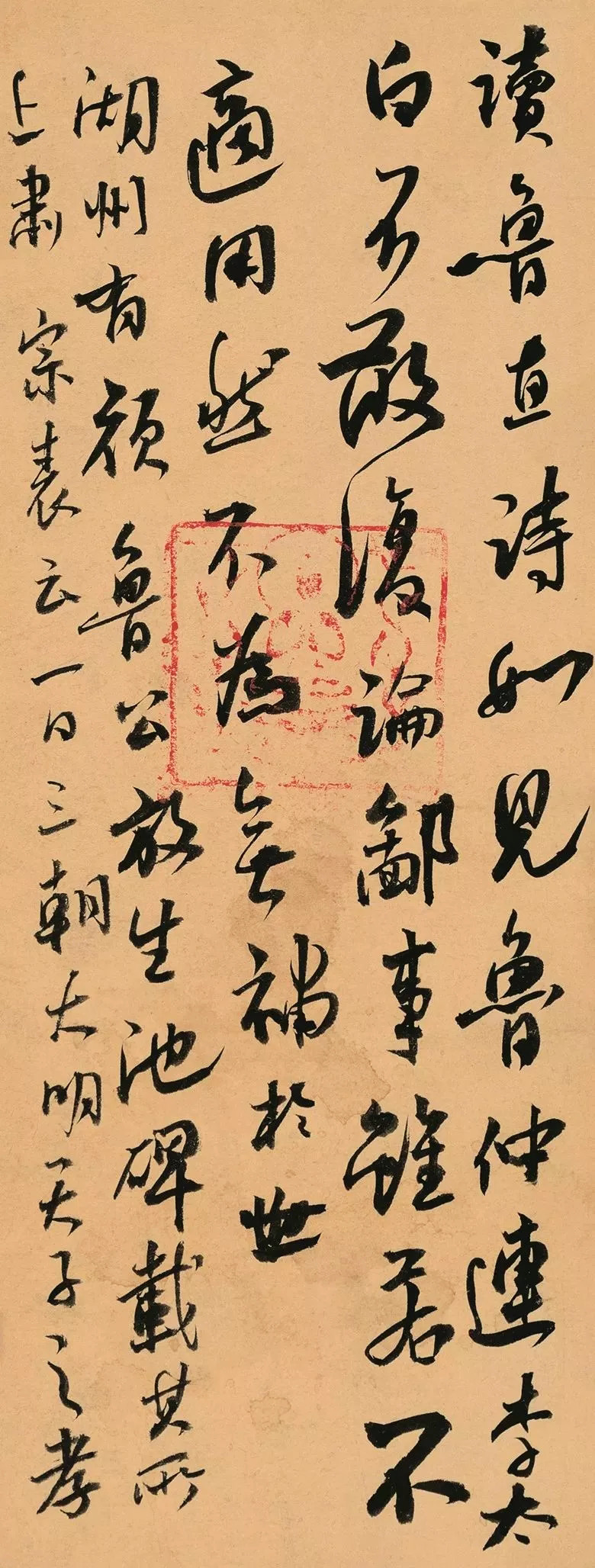第三届全国册页书法展入展作品选刊