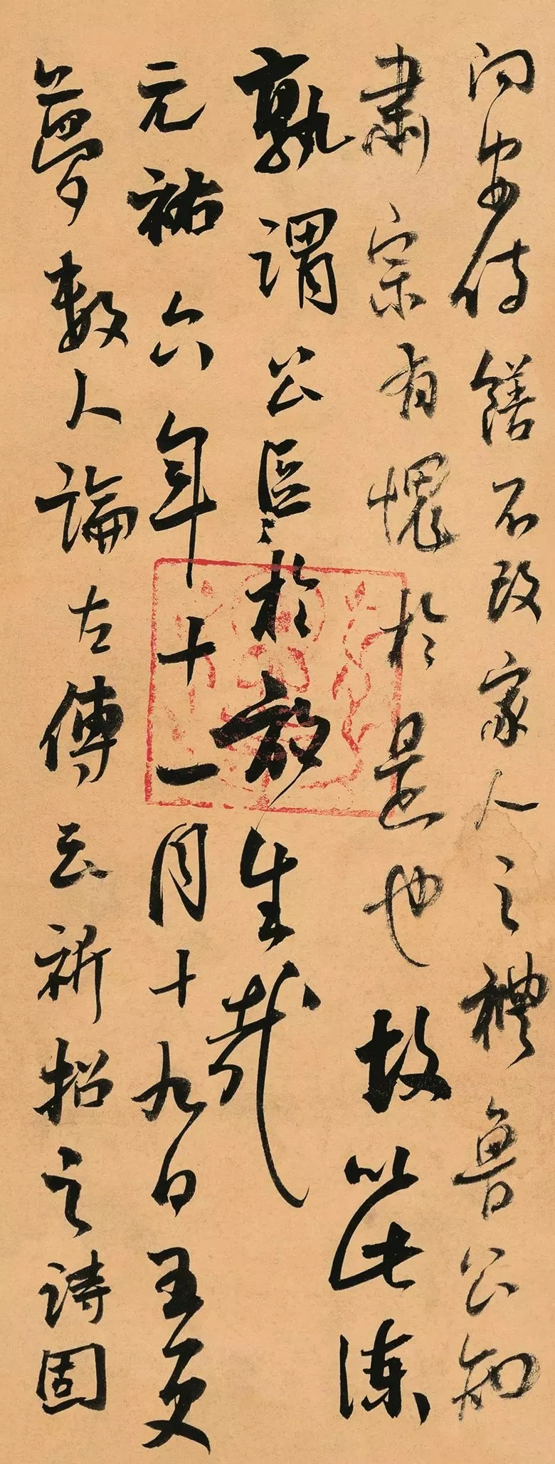 第三届全国册页书法展入展作品选刊
